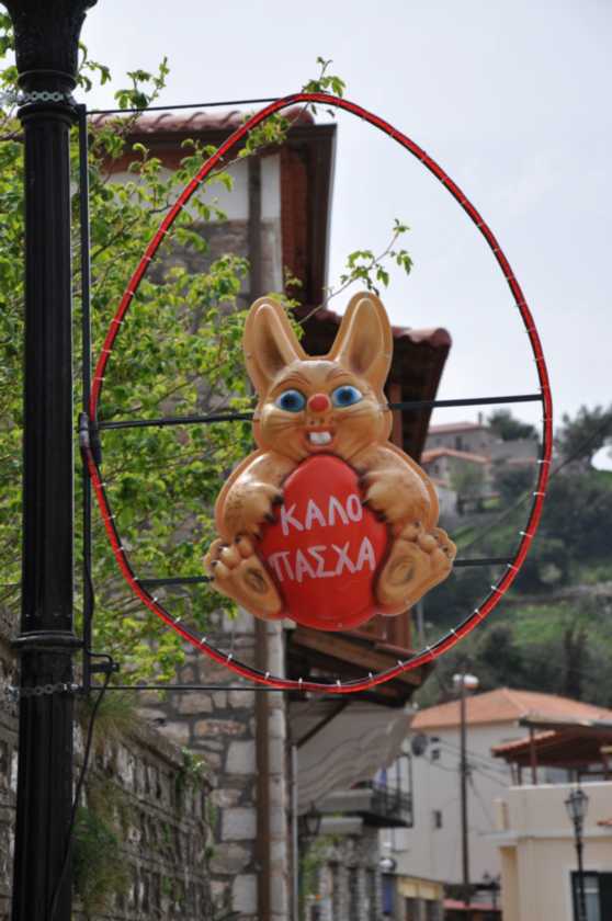 258 Griekenland mrt 2010